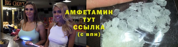 COCAINE Володарск